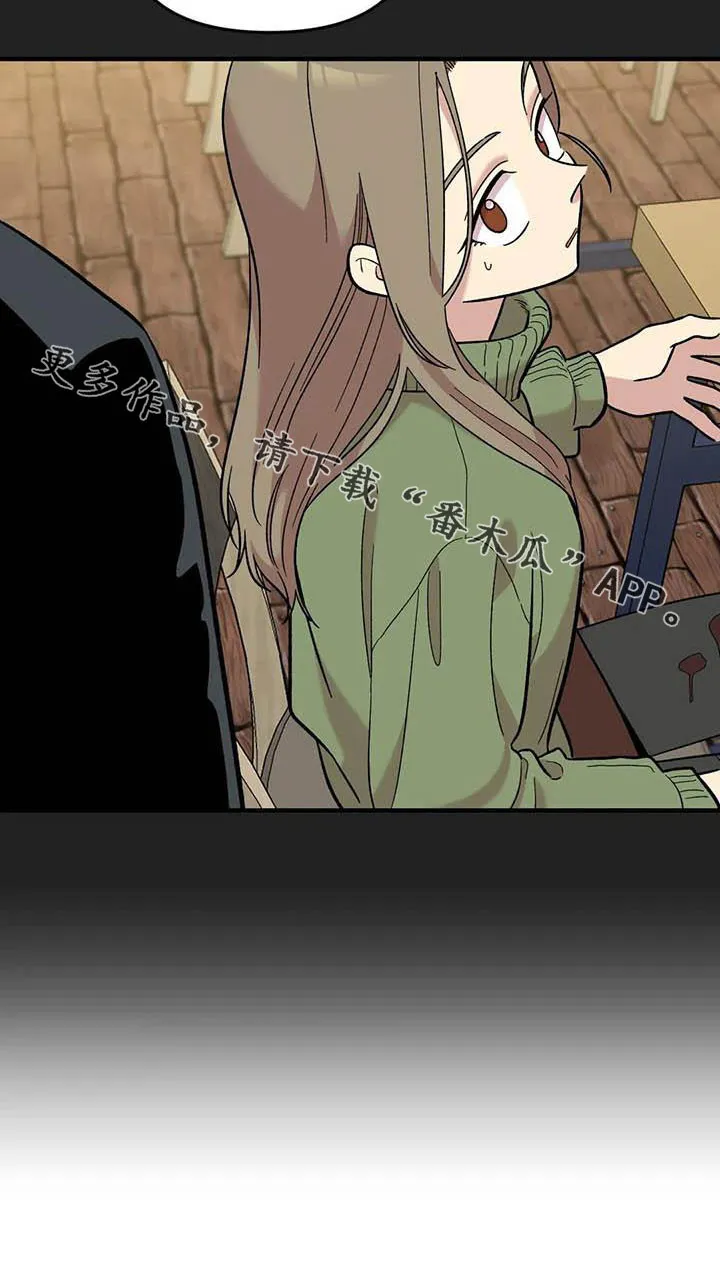 雨后动漫漫画,第94章：【第二季】老好人22图