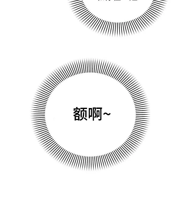 雨后动漫漫画,第88章：【第二季】康复训练21图