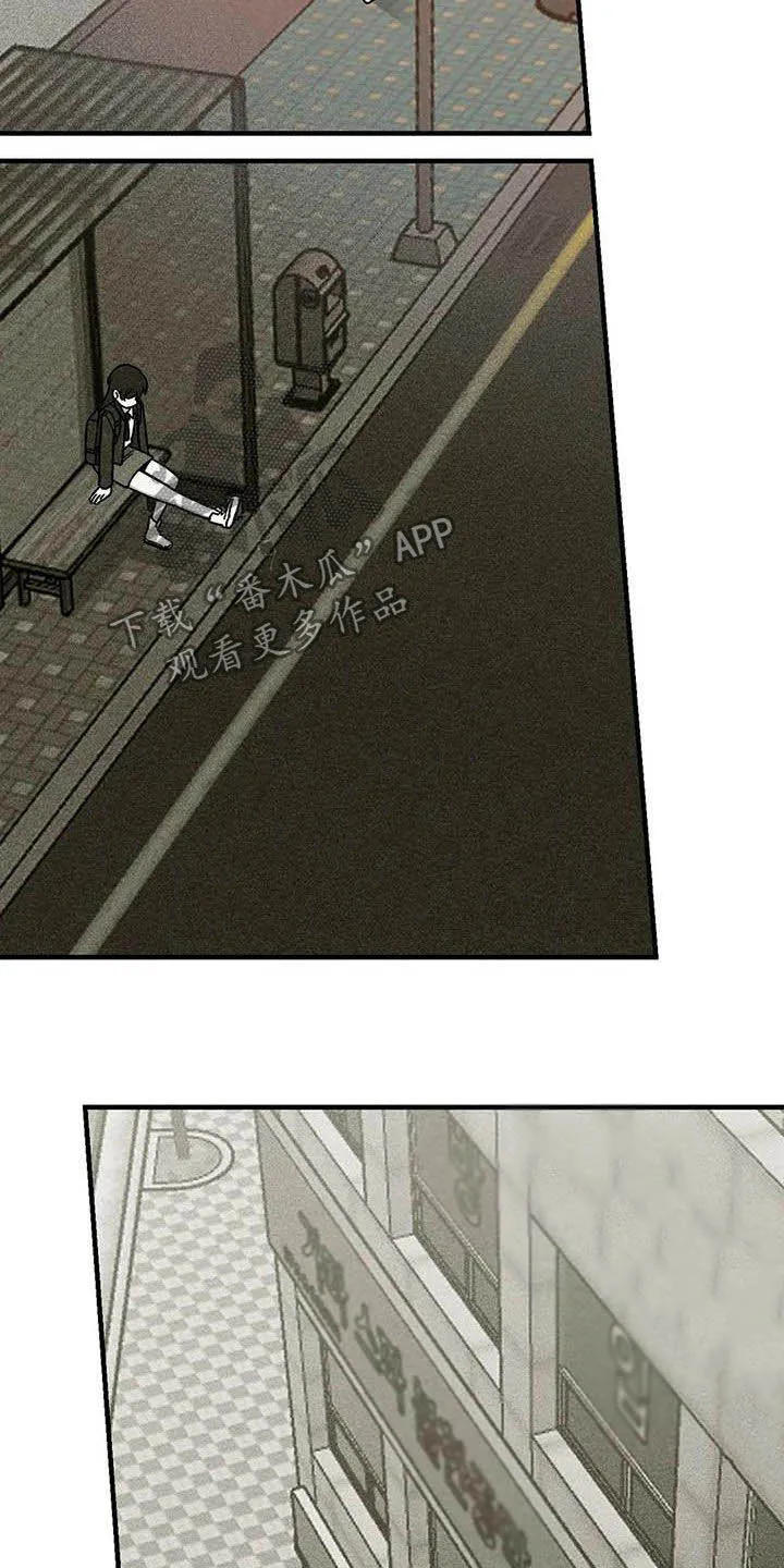 雨后动漫漫画,第70章：【第二季】不能回家6图