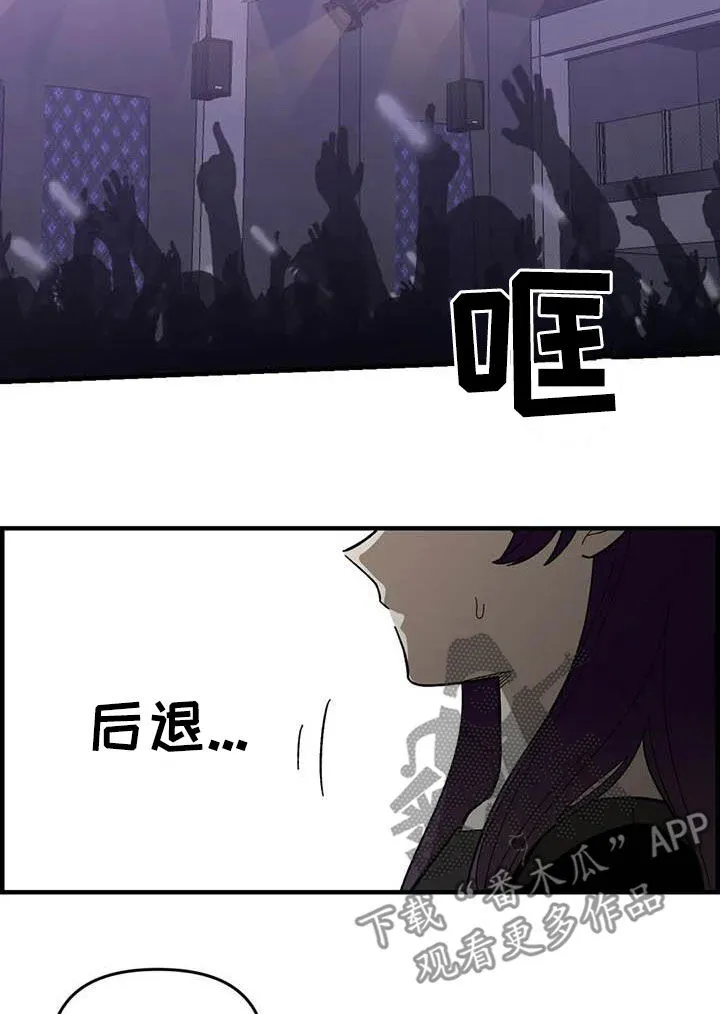雨后动漫漫画,第99章：【第二季】画的真好11图