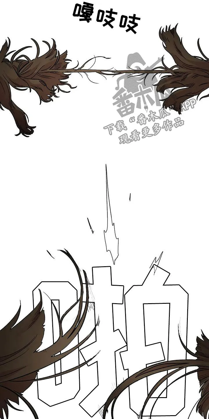 雨后少女漫画漫画,第82章：【第二季】离家出走8图