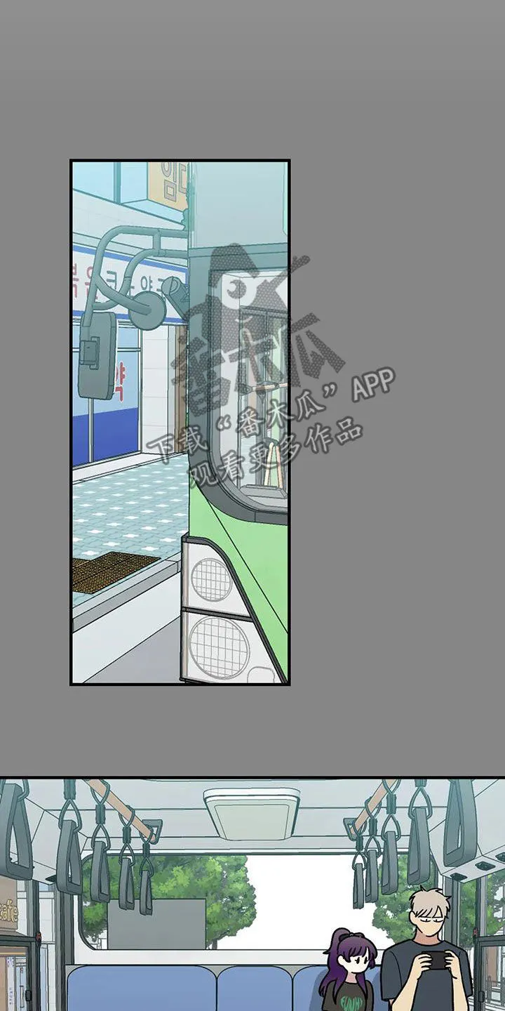 雨后动漫漫画,第97章：【第二季】喜欢会唱歌的人5图