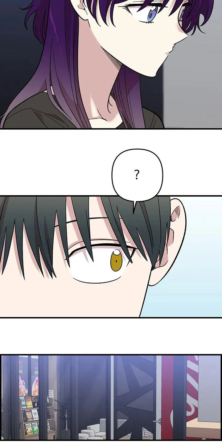 雨后动漫漫画,第92章：【第二季】坏心思8图