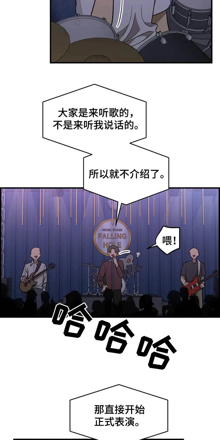 雨后动漫漫画,第99章：【第二季】画的真好7图