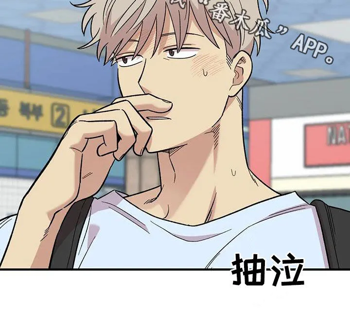 雨后少女漫画漫画,第82章：【第二季】离家出走22图