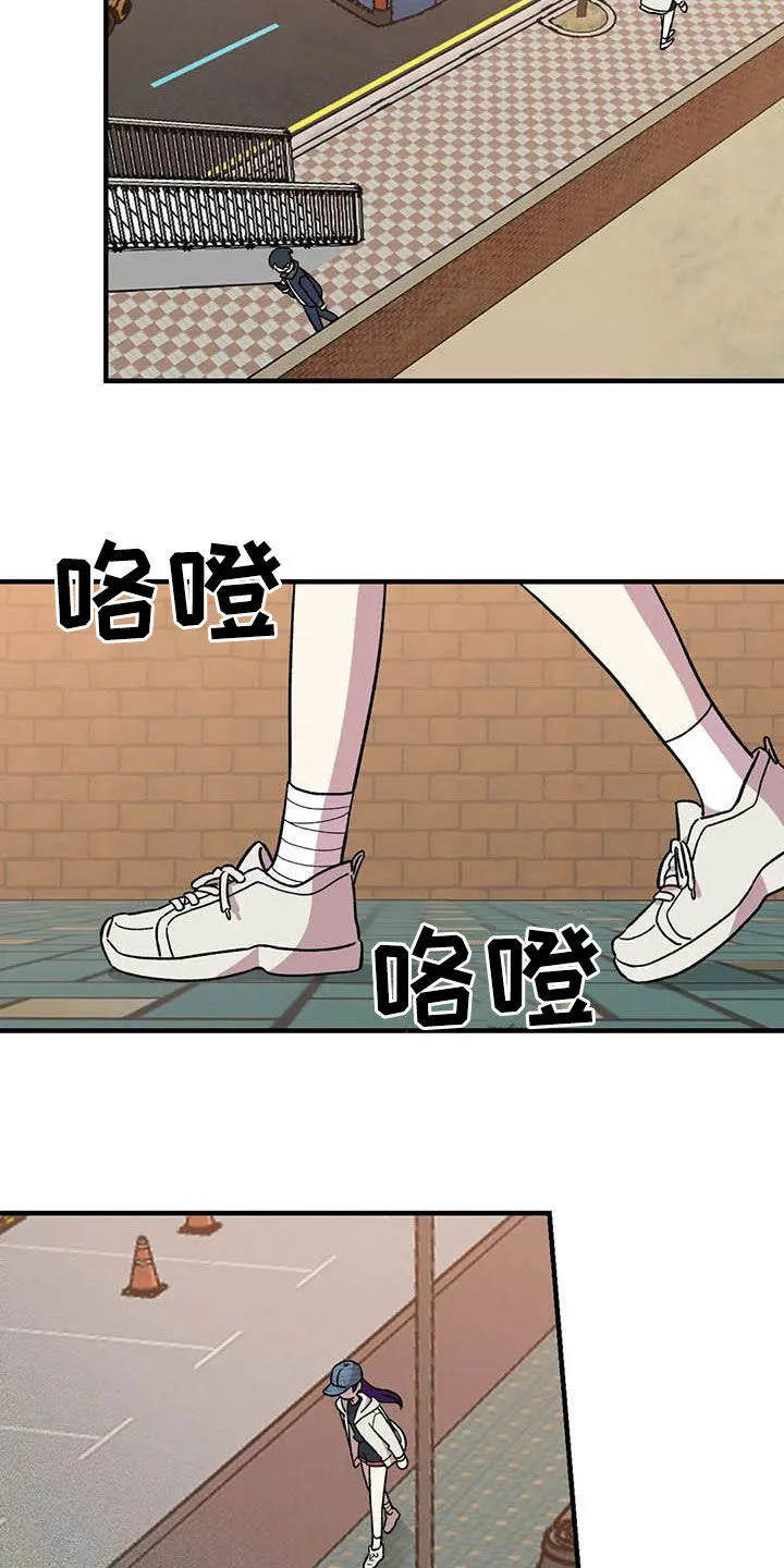 雨后动漫漫画,第70章：【第二季】不能回家5图
