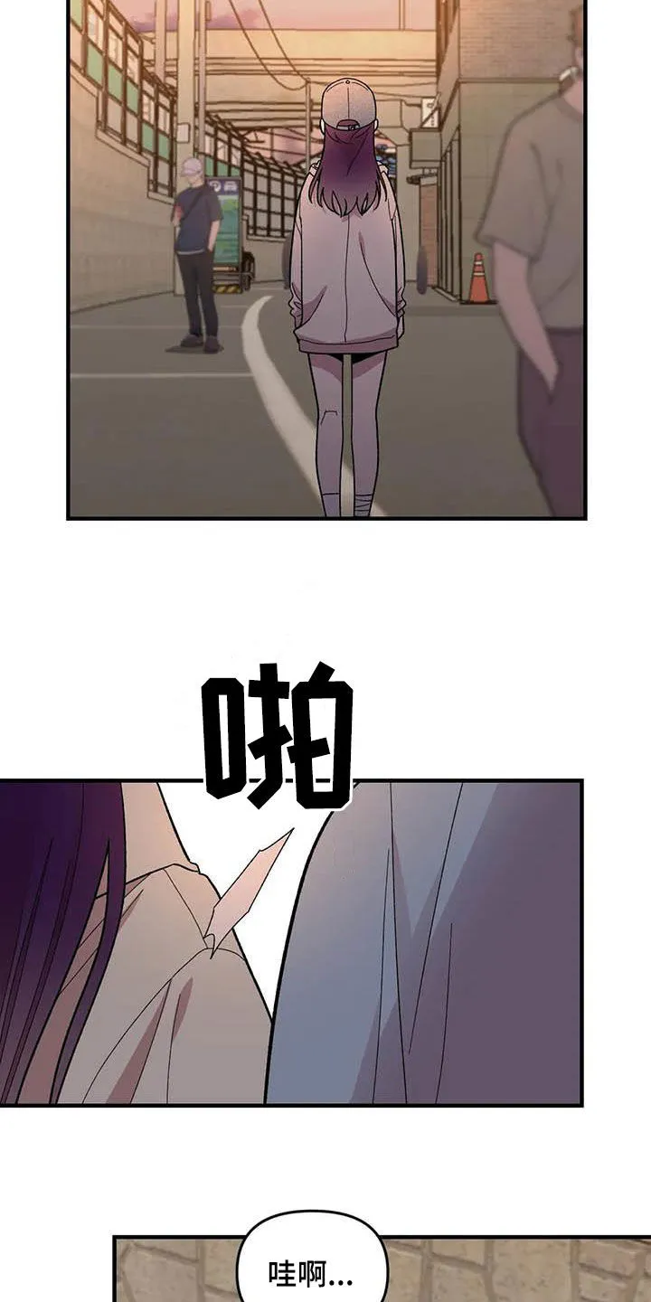 动画雨后漫画,第71章：【第二季】该怎么解释7图