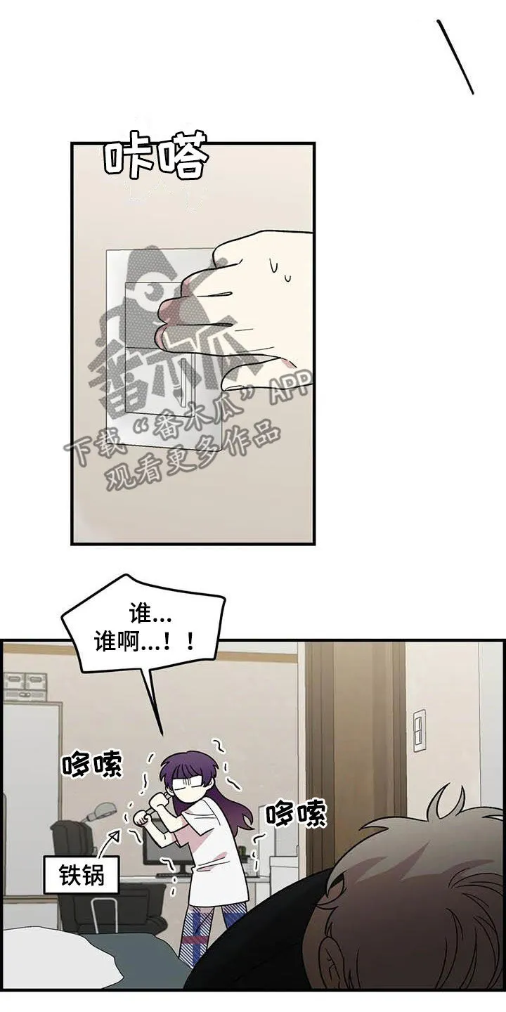 短篇少女漫画漫画,第101章：【第二季】姐姐2图