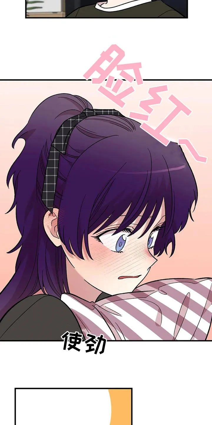 雨后动漫漫画,第92章：【第二季】坏心思19图
