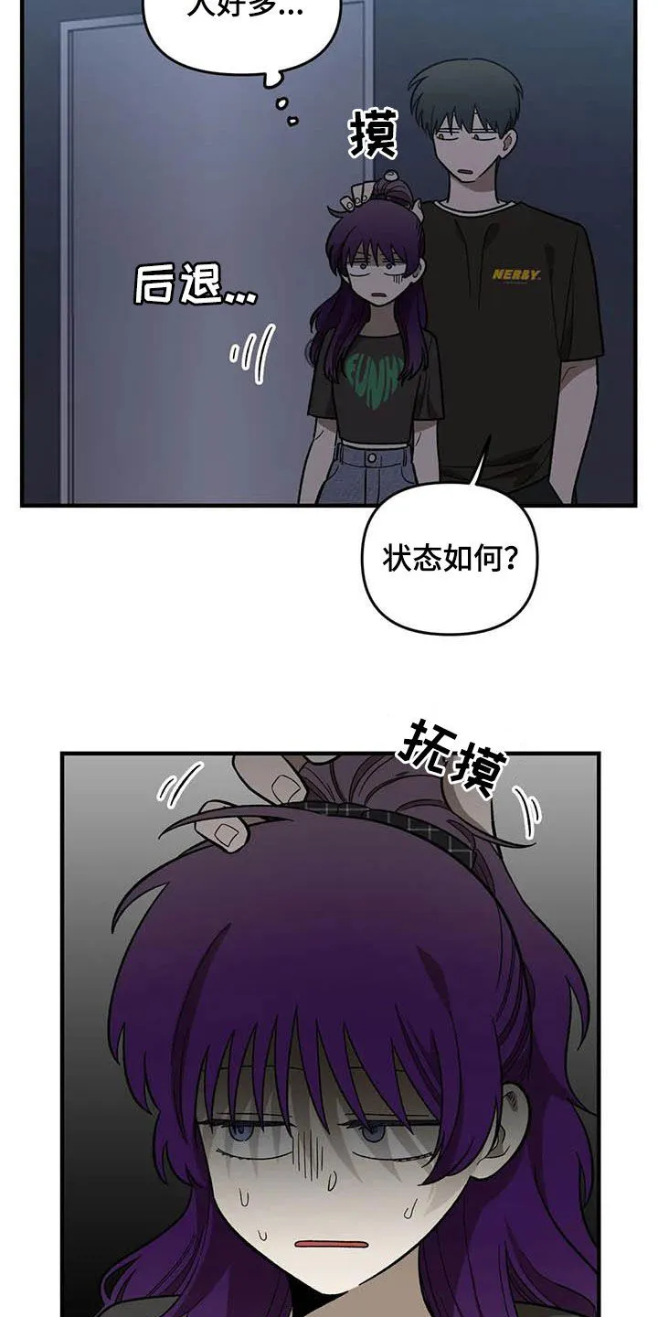 雨后动漫漫画,第99章：【第二季】画的真好3图