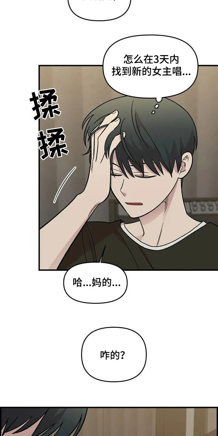 短篇少女漫画漫画,第90章：【第二季】长得很好看6图