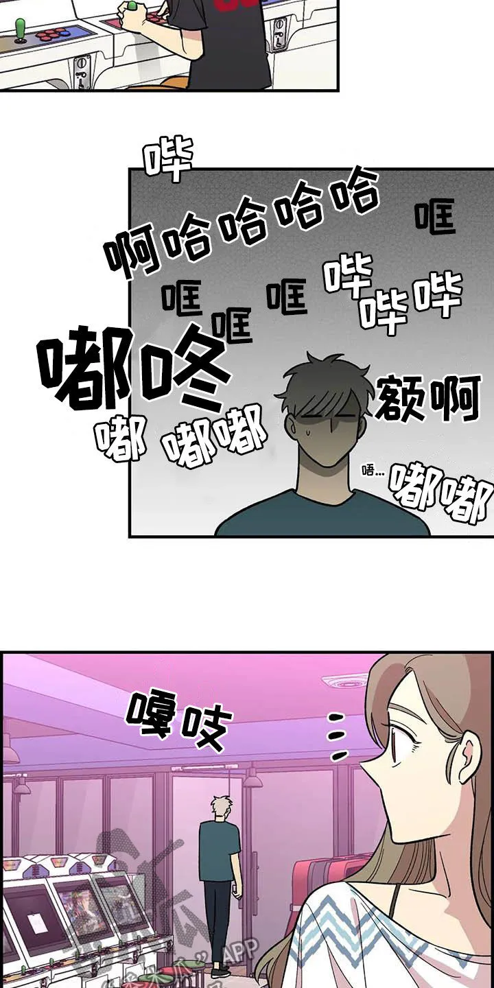 动画雨后漫画,第71章：【第二季】该怎么解释16图