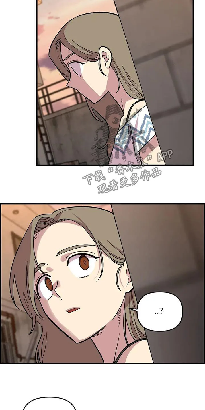 最新少女漫画漫画,第75章：【第二季】实力碾压7图