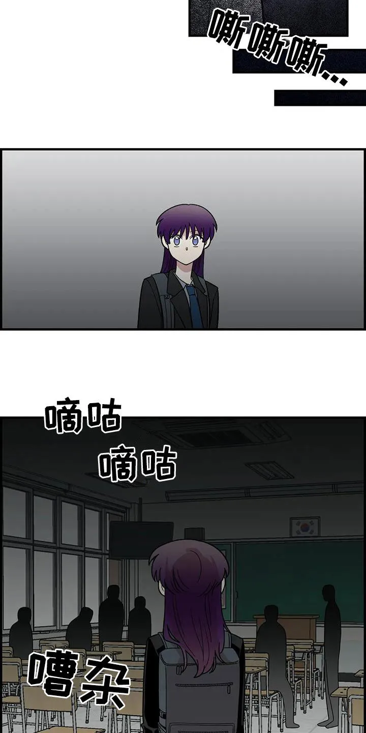 雨后少女漫画漫画,第81章：【第二季】发火14图