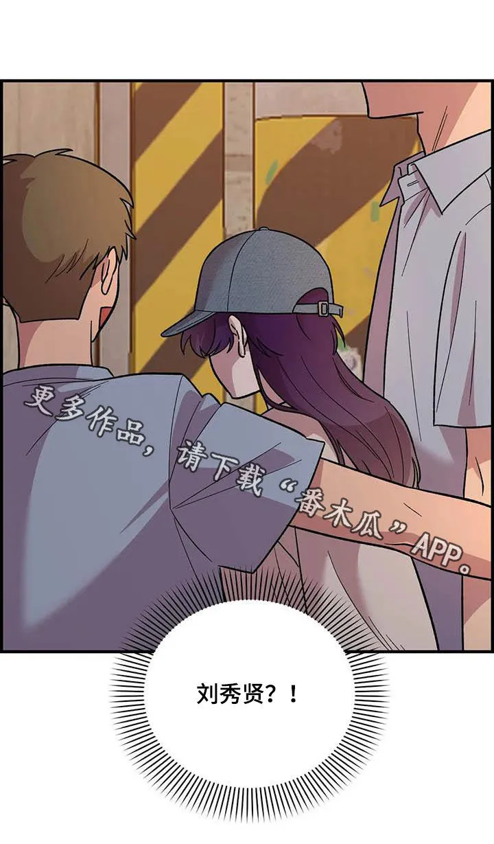 雨后动漫图漫画,第72章：【第二季】联系不上22图