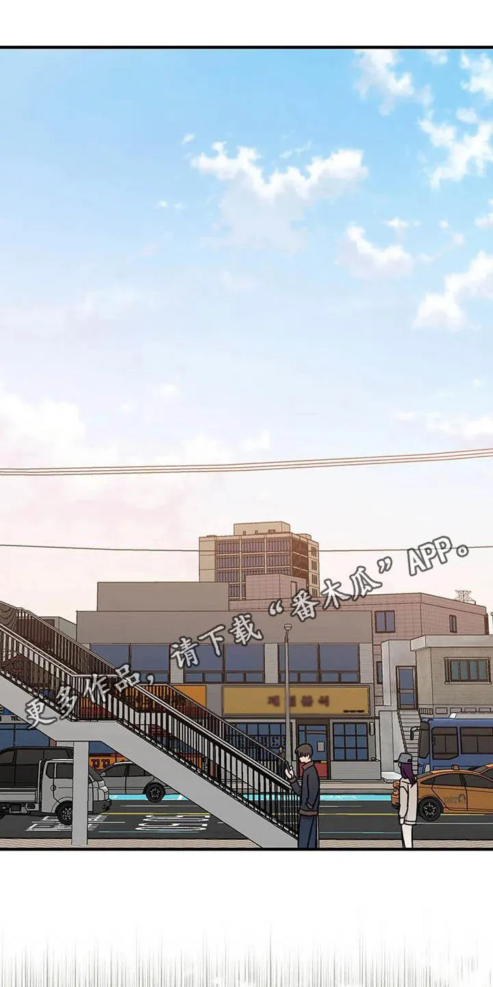 雨后动漫漫画,第70章：【第二季】不能回家1图