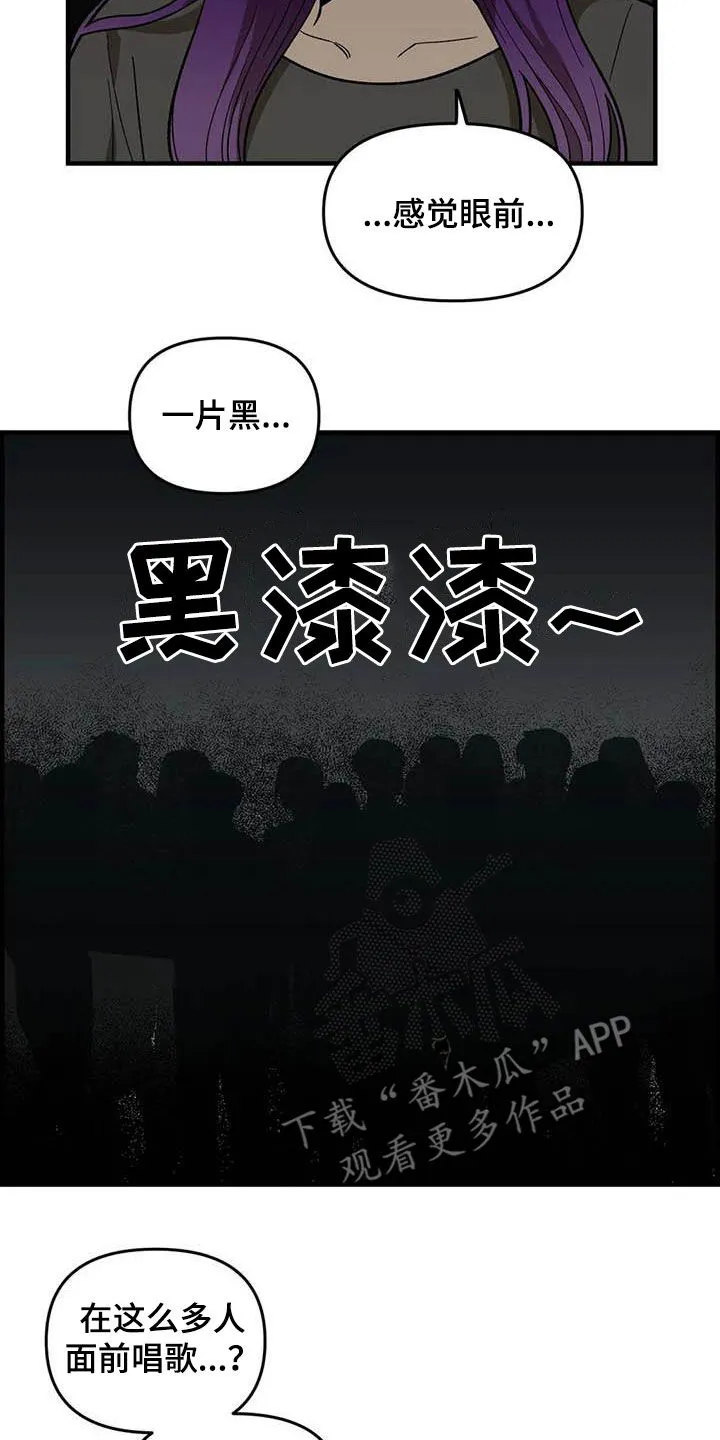 雨后动漫漫画,第99章：【第二季】画的真好4图