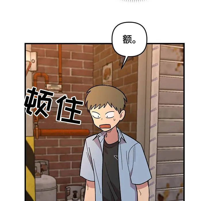 雨后故事樱花动漫漫画,第74章：【第二季】菜鸡11图
