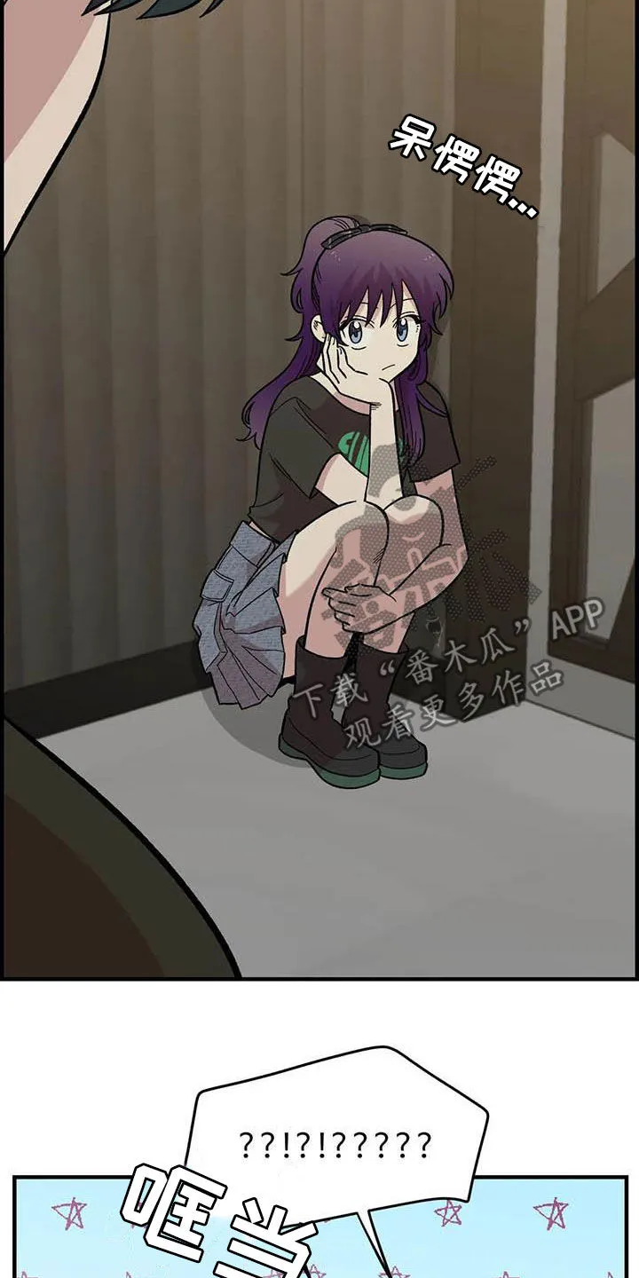 短篇少女漫画漫画,第90章：【第二季】长得很好看7图