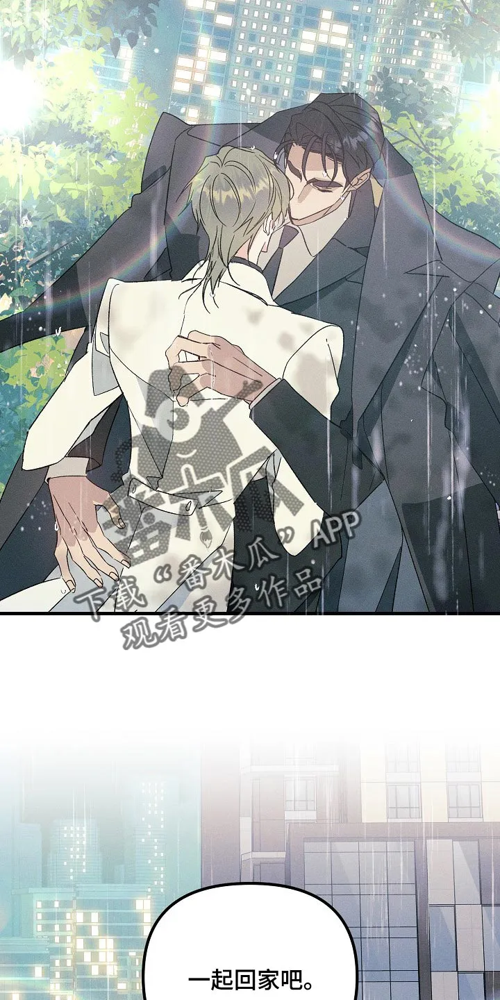 青年将官漫画漫画,第100章：一起回家吧9图