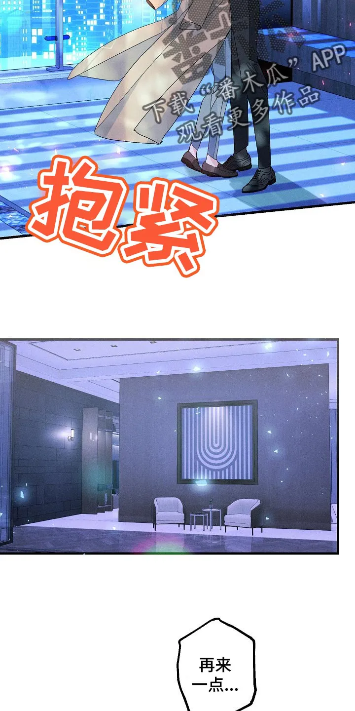 青年将官漫画漫画,第103章：紧急派遣2图