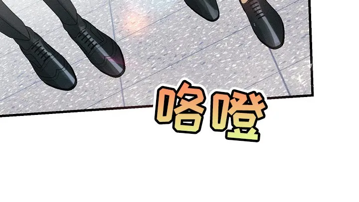 青年将官漫画漫画,第103章：紧急派遣14图