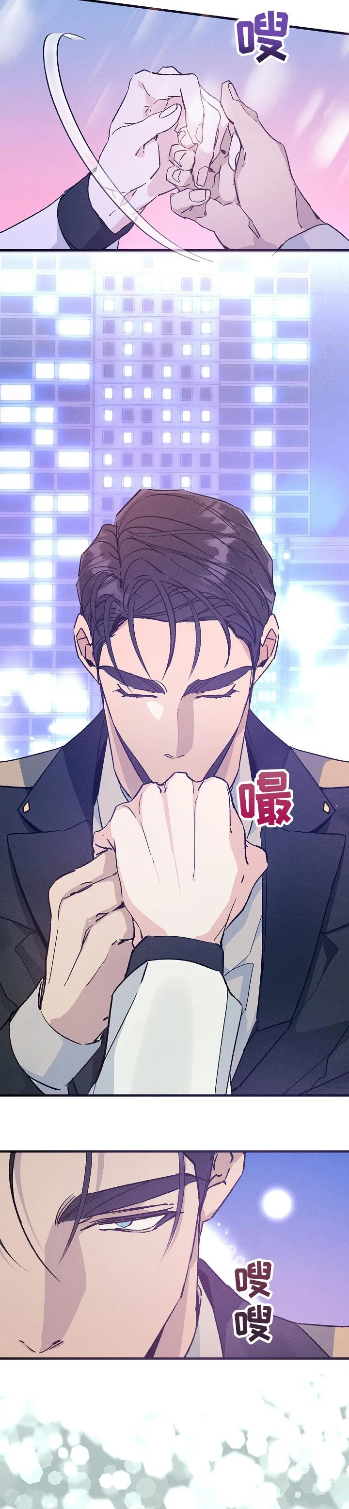 青年将官糖心漫画漫画,第60章：期待的生活2图
