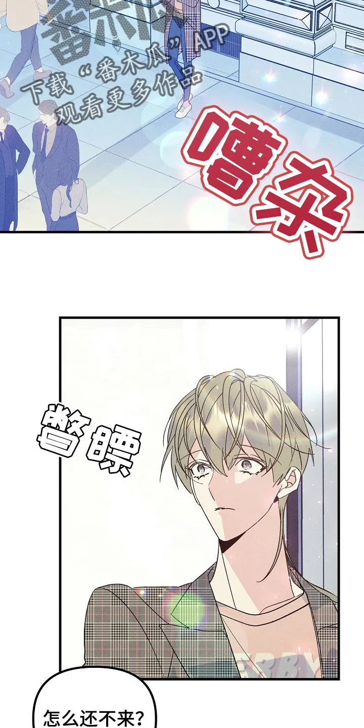 青年将官糖心漫画漫画,第104章：【特辑】已经有约了2图