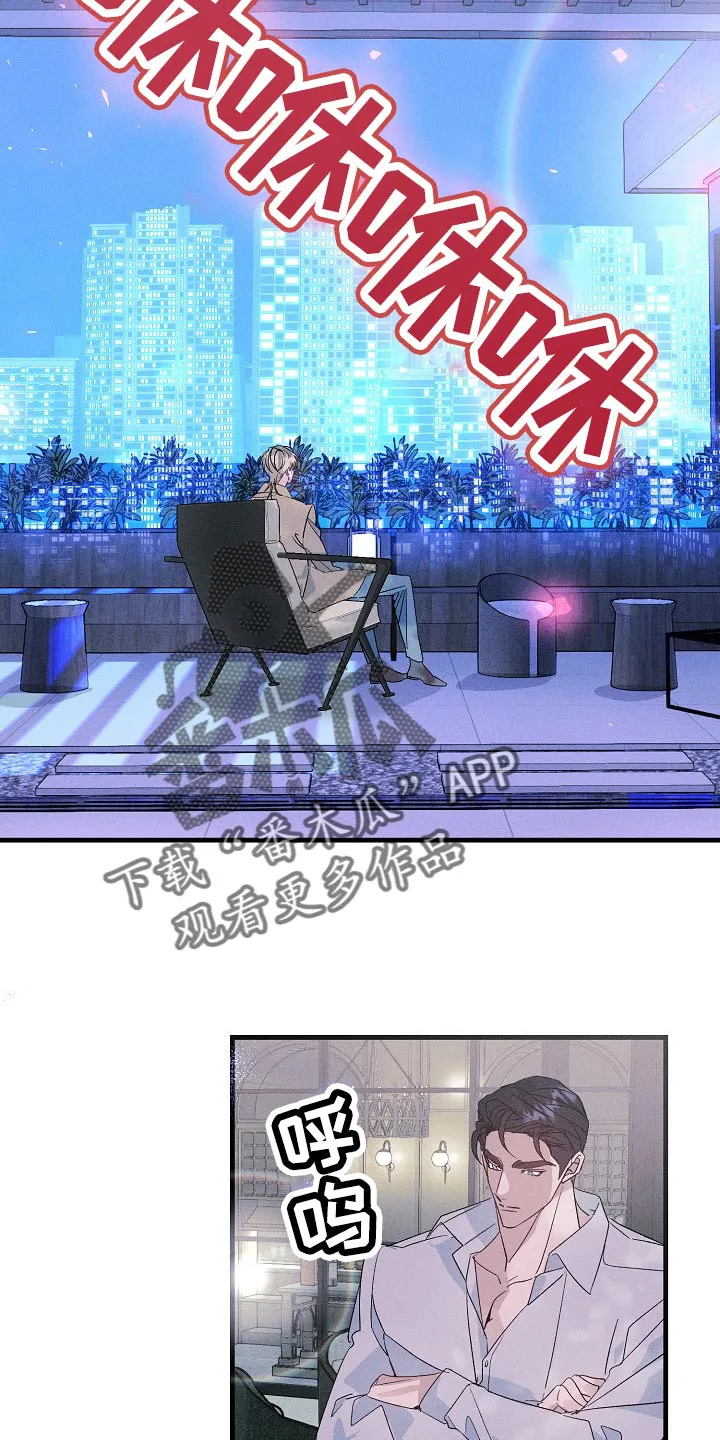 青年将官漫画漫画,第102章：不能丢下你不管2图