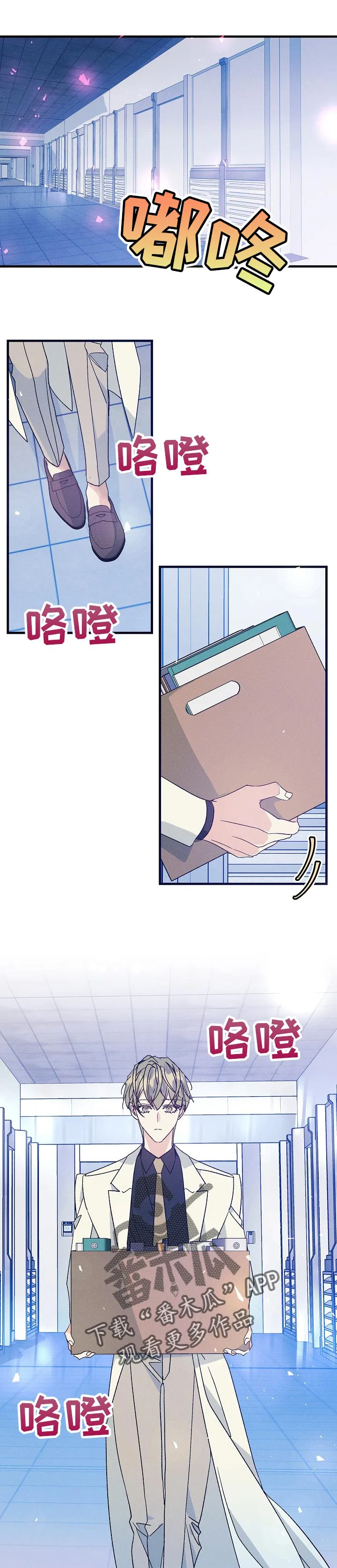 青年将官糖心漫画漫画,第76章：我想随时见到你1图