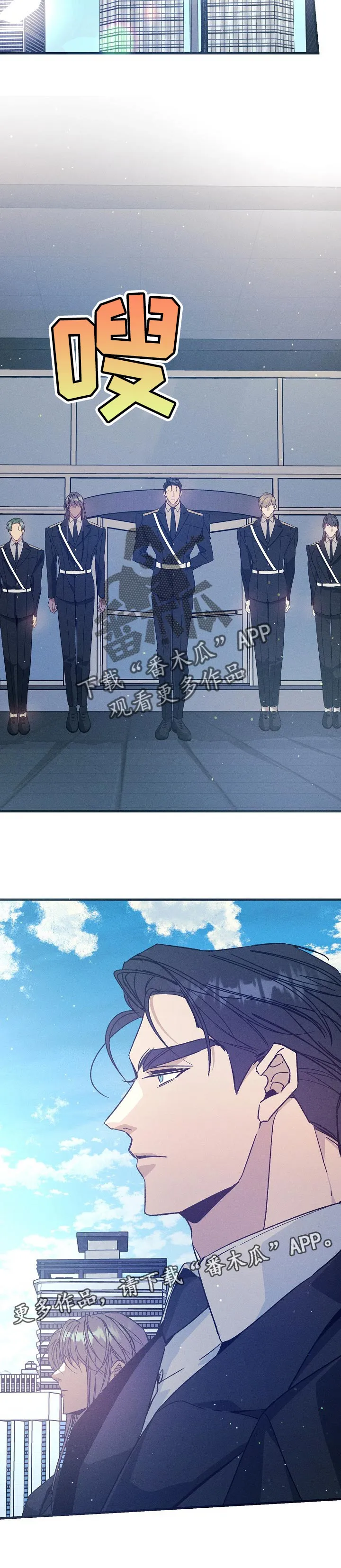 青年将官糖心漫画漫画,第66章：噩梦12图