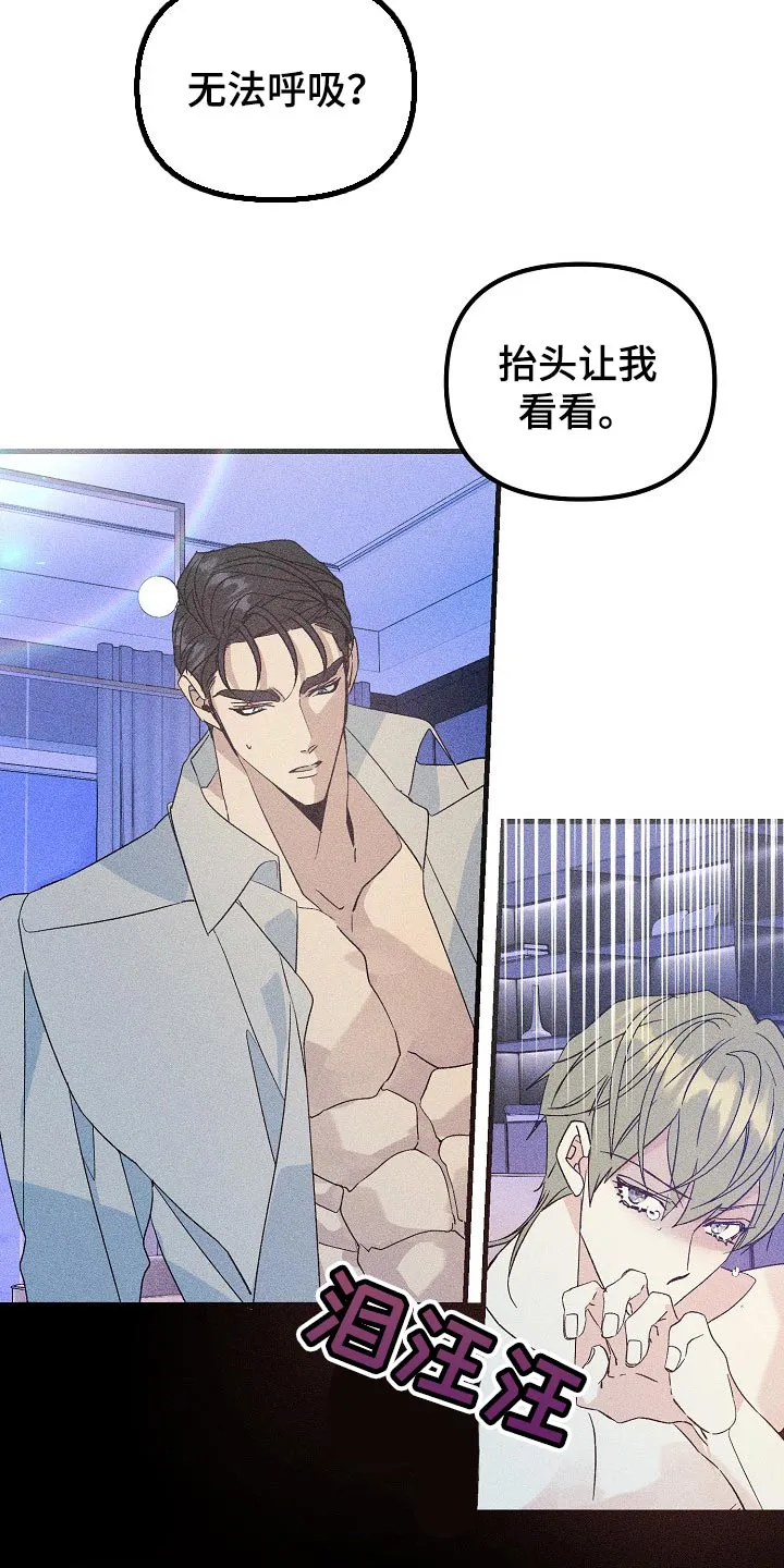 青年将官漫画漫画,第101章：眼熟8图