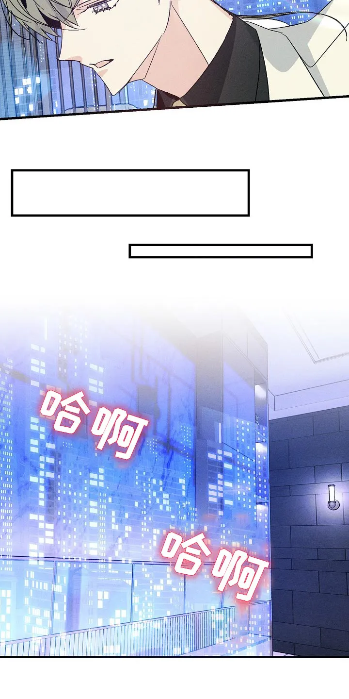 青年将官漫画漫画,第100章：一起回家吧16图