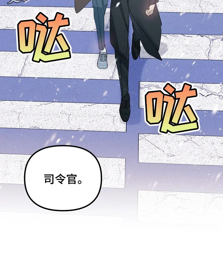 青年将官糖心漫画漫画,第104章：【特辑】已经有约了21图