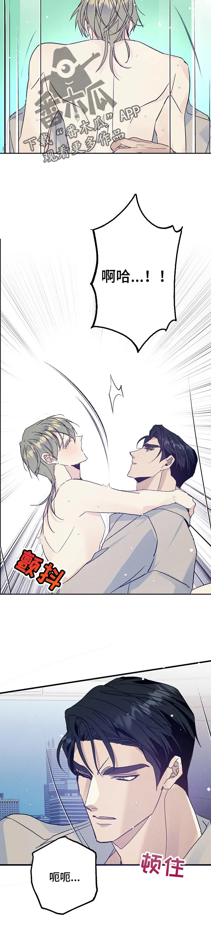 青年将军漫画在线观看漫画,第73章：把你留在我身边4图