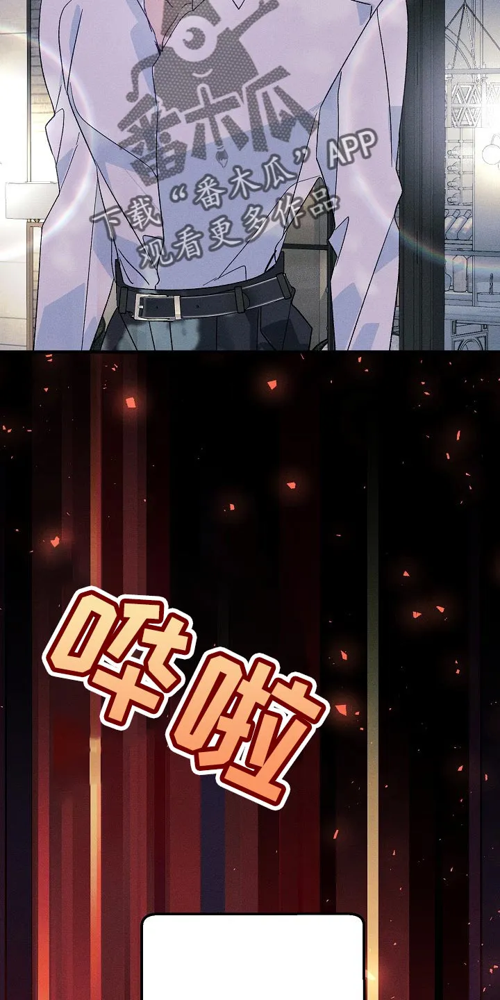 青年将官漫画漫画,第102章：不能丢下你不管6图