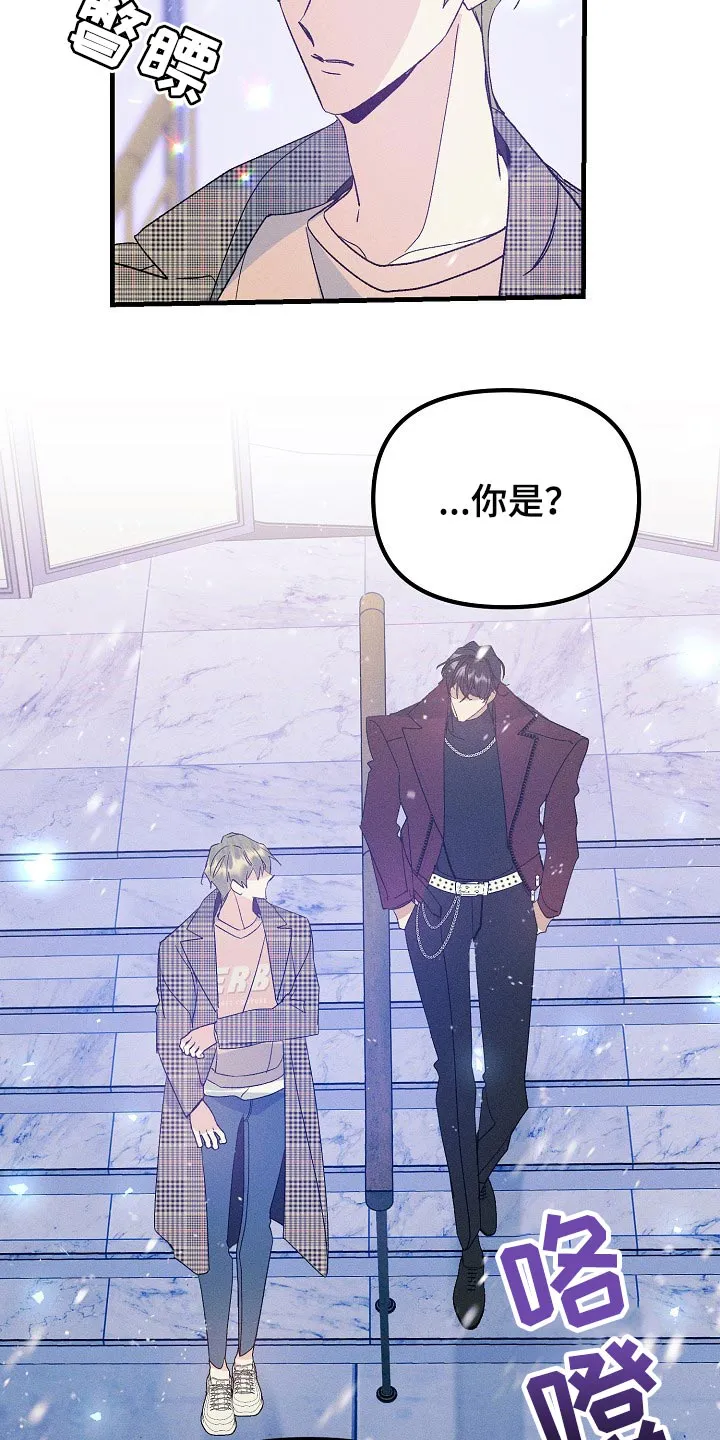 青年将官糖心漫画漫画,第104章：【特辑】已经有约了12图