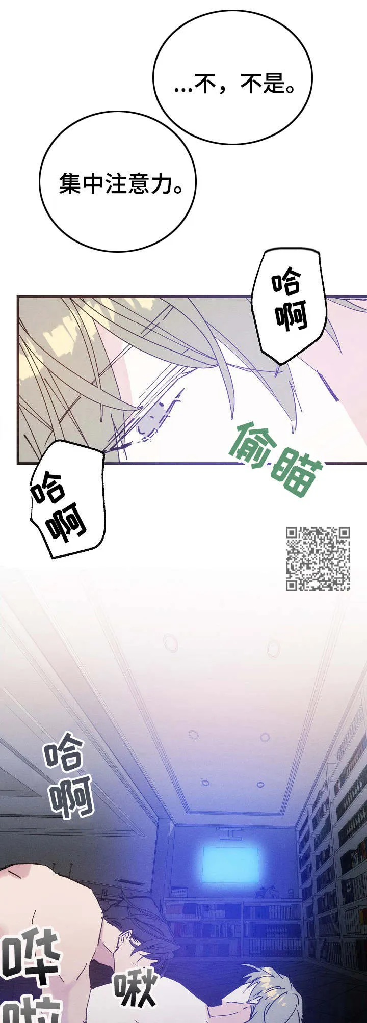青年将官漫画漫画,第31章：照片5图