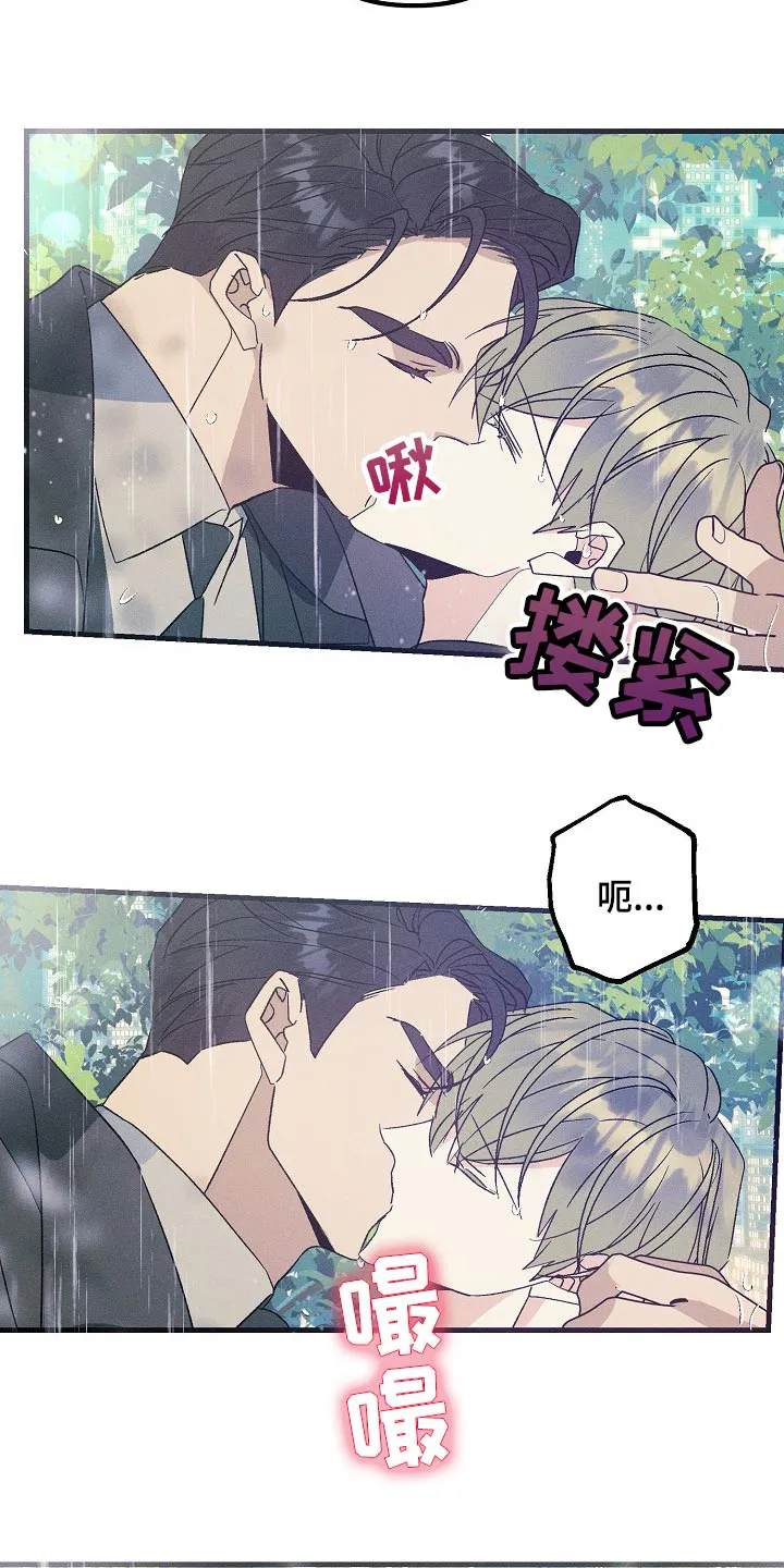 青年将官漫画漫画,第100章：一起回家吧8图