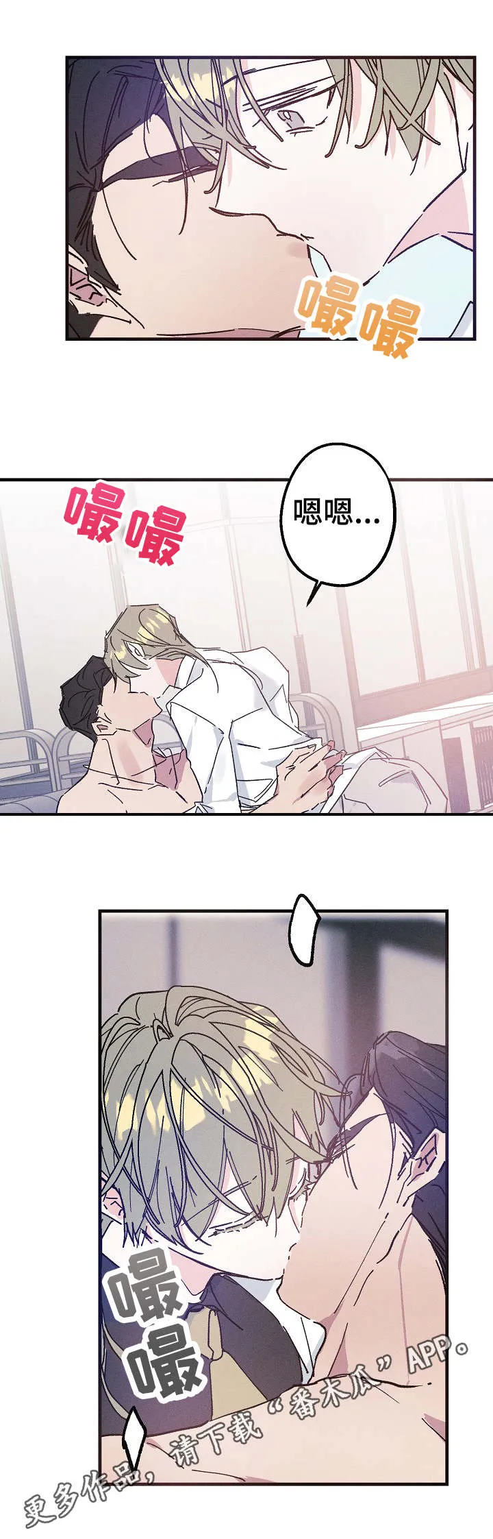 青年将官漫画漫画,第24章：私人领地5图