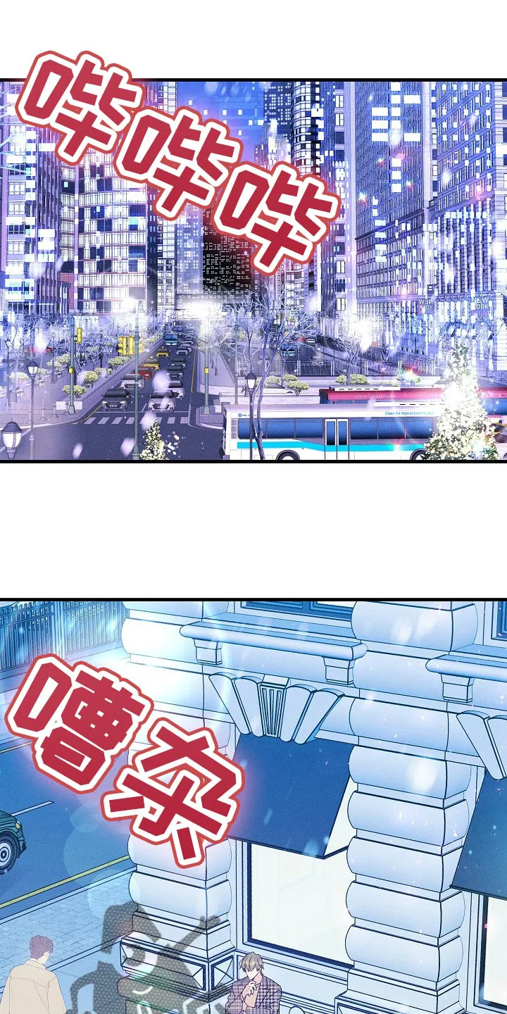 青年将官糖心漫画漫画,第104章：【特辑】已经有约了1图
