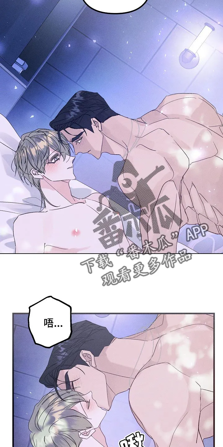 青年将官漫画漫画,第103章：紧急派遣8图
