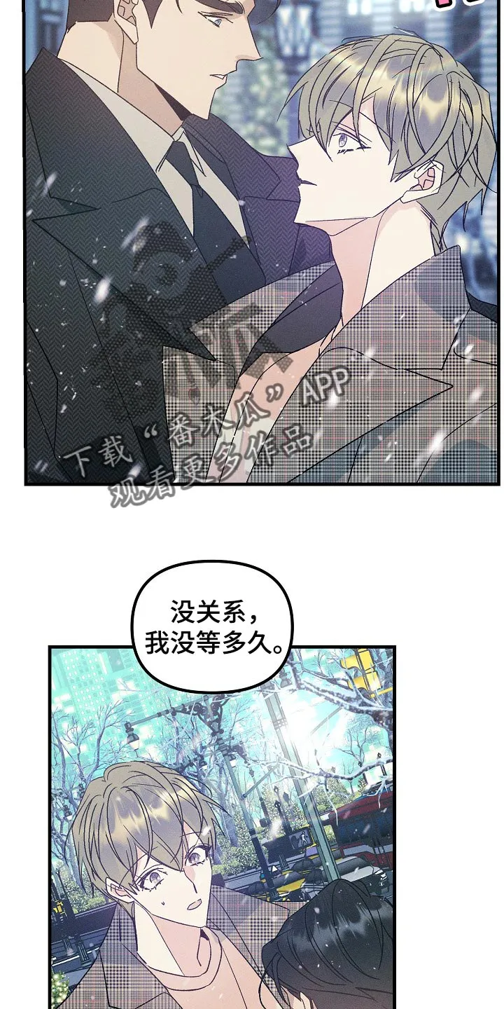 青年将官漫画漫画,第105章：【特辑】新年快乐2图