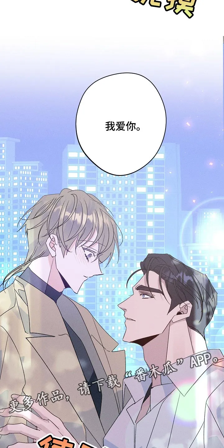 青年将官漫画漫画,第102章：不能丢下你不管20图