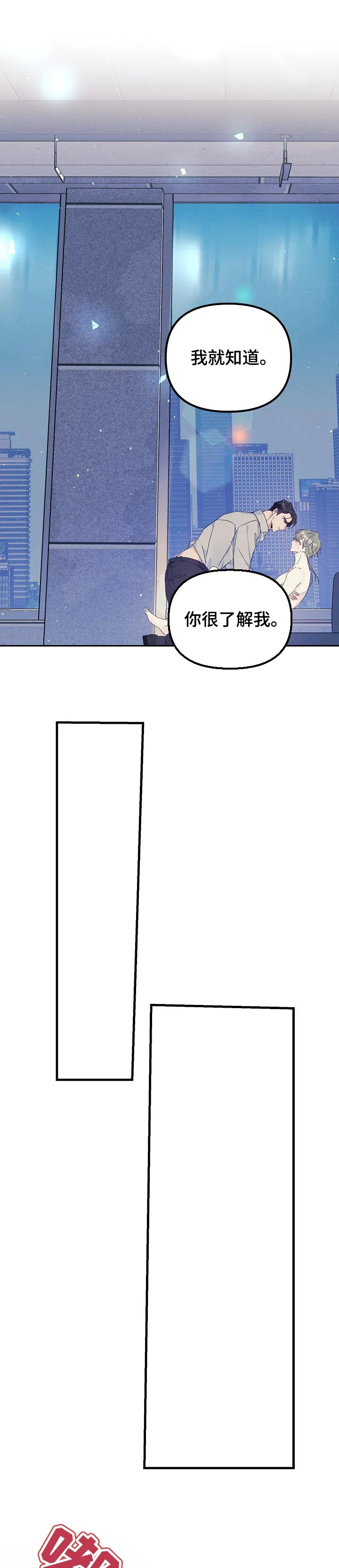 青年将军漫画在线观看漫画,第73章：把你留在我身边6图