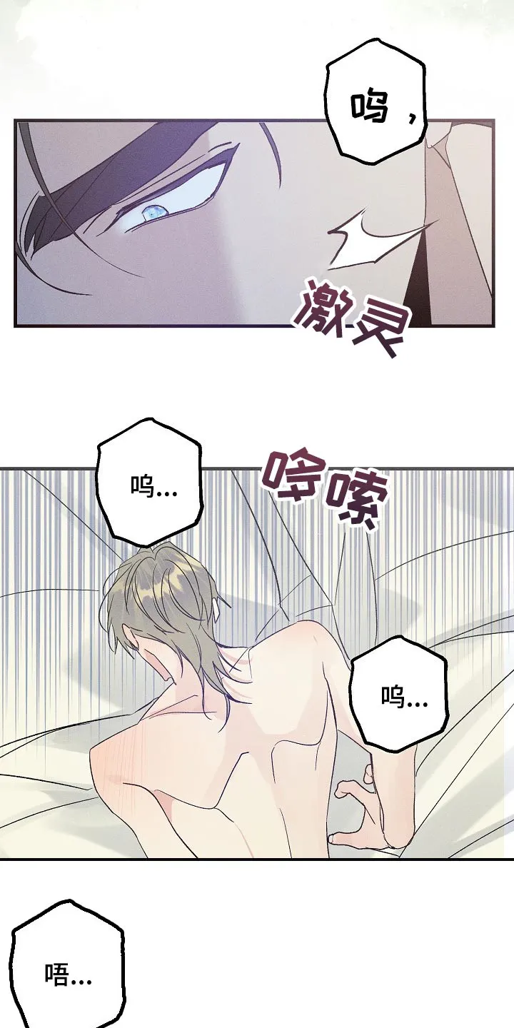 青年将官漫画漫画,第101章：眼熟6图