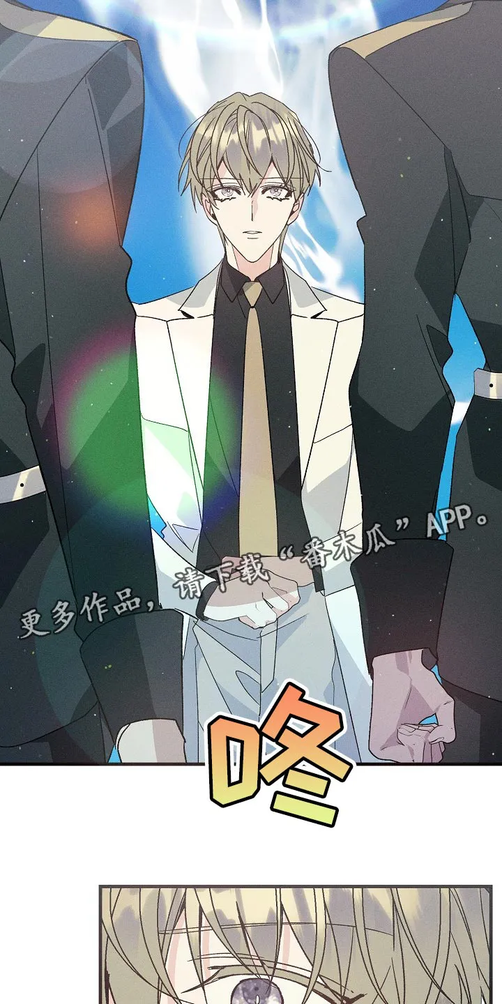 青年将官漫画漫画,第103章：紧急派遣19图