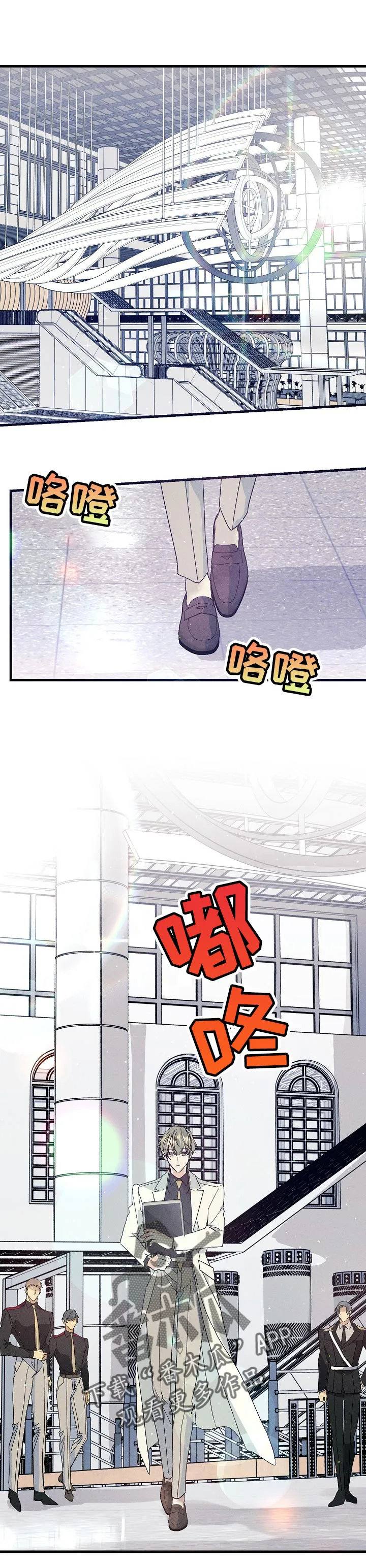 青年将官漫画漫画,第74章：真爱1图