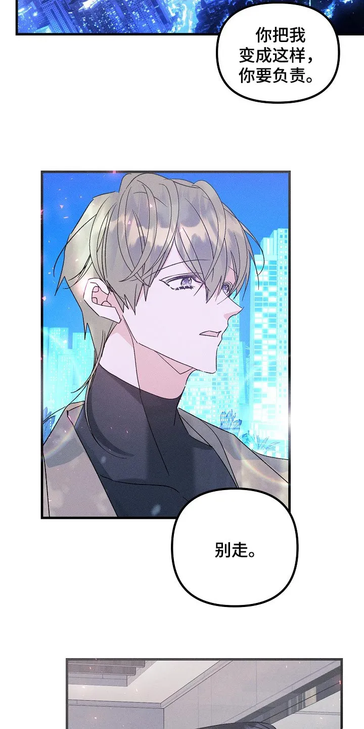 青年将官漫画漫画,第102章：不能丢下你不管14图