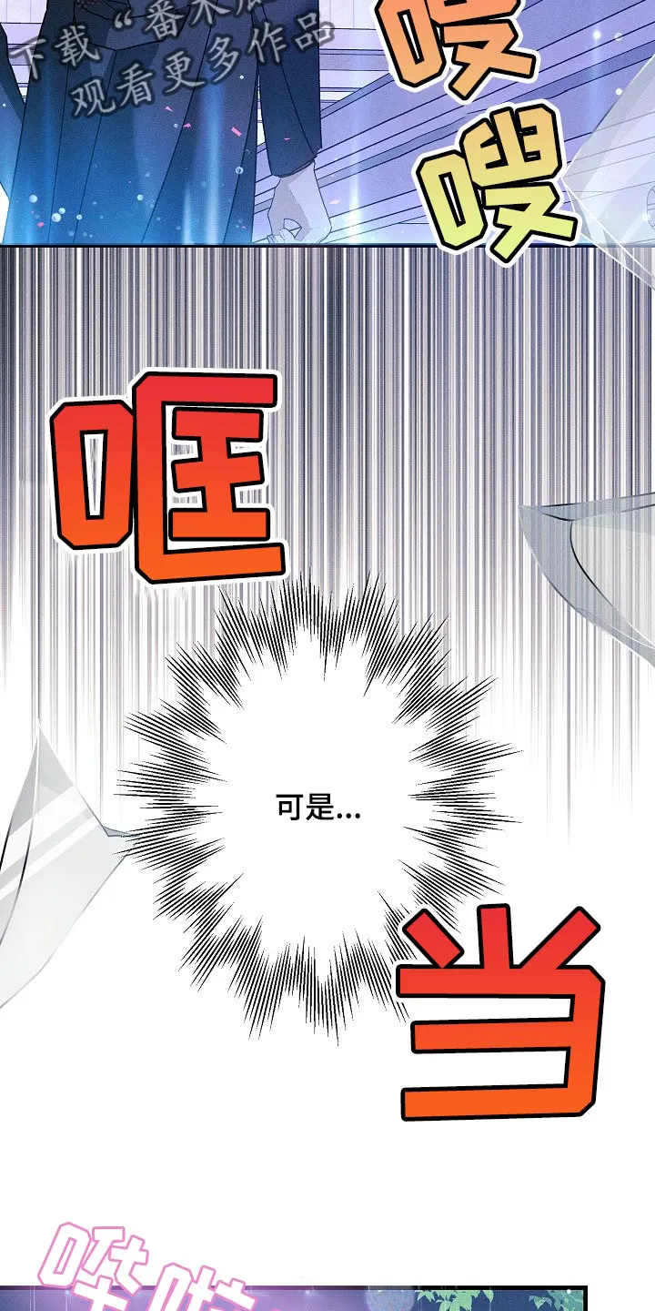 青年将官漫画漫画,第100章：一起回家吧5图